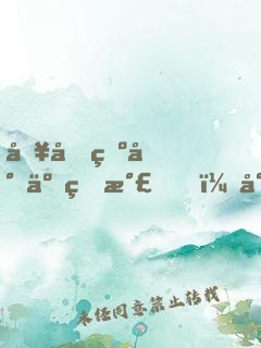 別再為小事生氣，小事永遠(yuǎn)只是小事